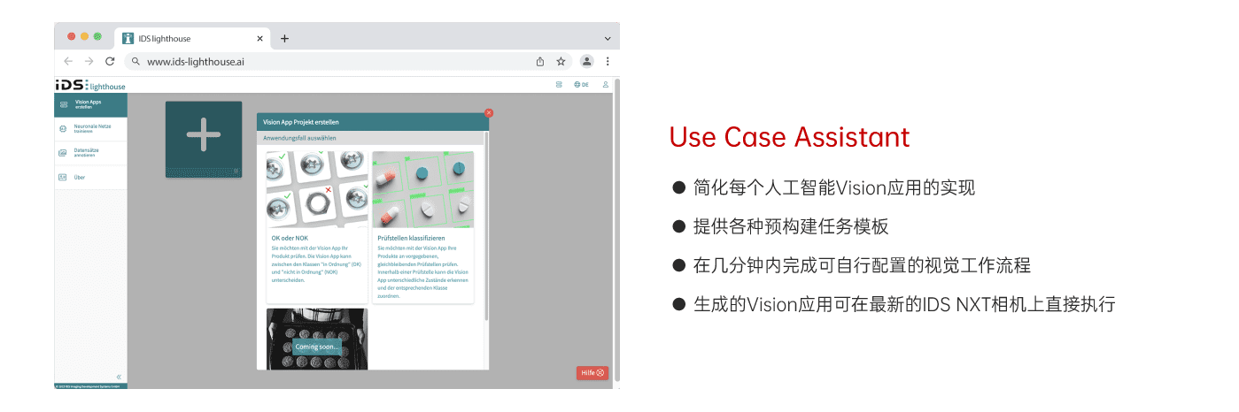 use case assistant-2