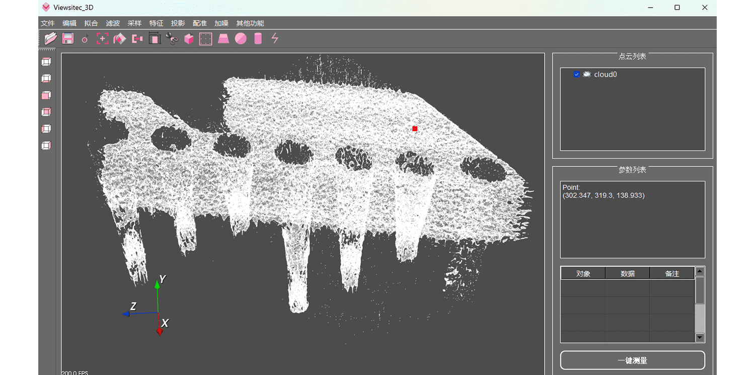 定制OCT应用3D分析工具：按需求提供针对dicom格式图像的点云转换、尺寸测量、图像分割软件 简化前期图像分析开发流程，快速获得所需关键数据