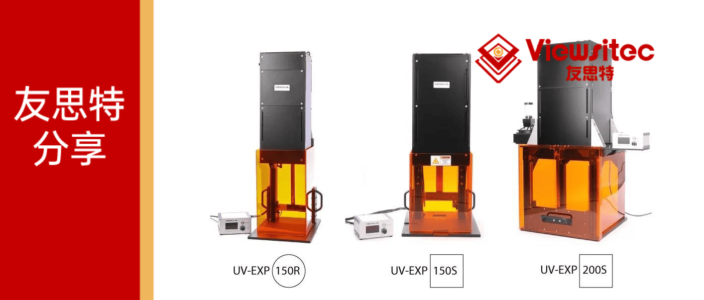 友思特产品 | 完美聚光：用于光刻曝光的UV-LED光引擎