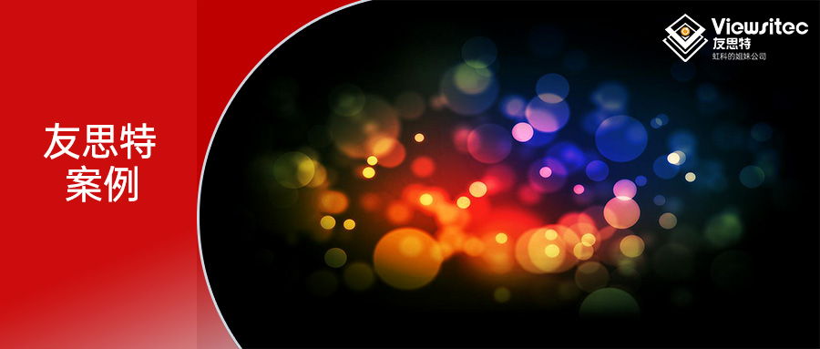 Read more about the article 友思特案例 | 定位生命：基于高光谱新型神经导航技术的生物肿瘤荧光标记方案