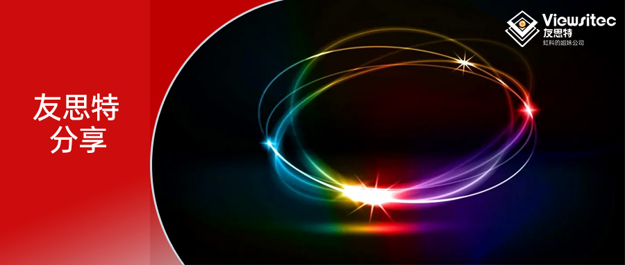 Read more about the article 友思特分享 | 超强固化检测点光源Superlite系列