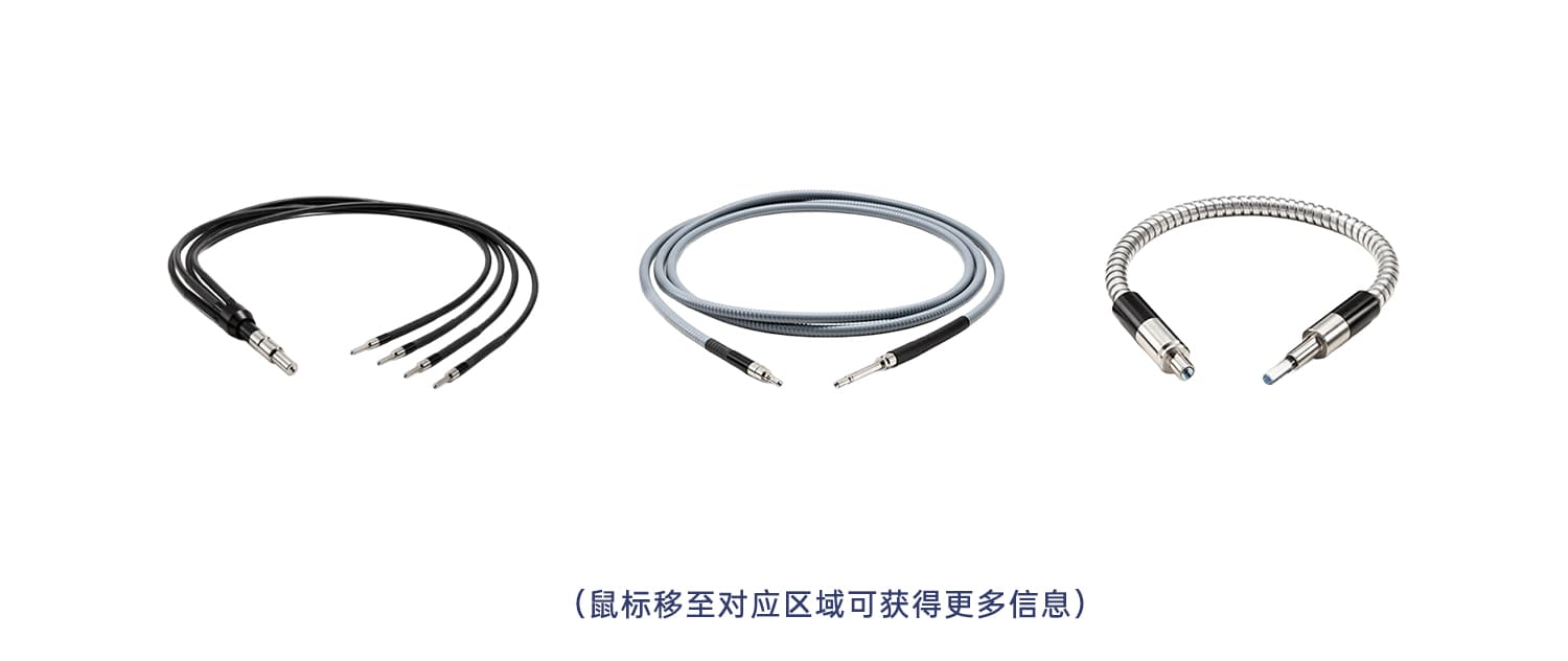 液态光导 - 光纤led光源 | 液芯光纤 | 光源配件 | 全反射光纤 | 灵活选择定制 | UV固化光导 | 友思特