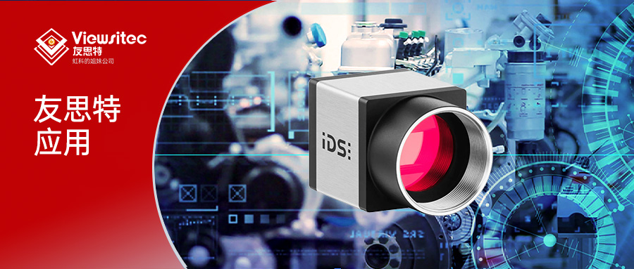 Read more about the article 友思特应用 | 增材制造中的高精度过程监控与误差