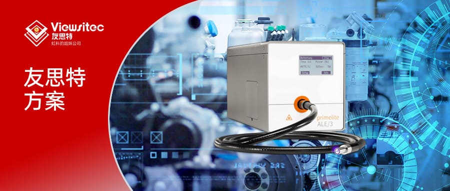 Read more about the article 友思特方案 | 晶圆边缘曝光（WEE）关键技术突破：工艺难点与 ALE 光源解决方案