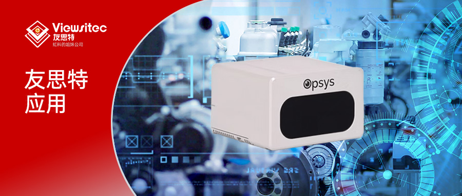 Read more about the article 友思特应用 | Opsys 在亚特兰大新增激光雷达应用站点，助力智慧城市交通与安全管理