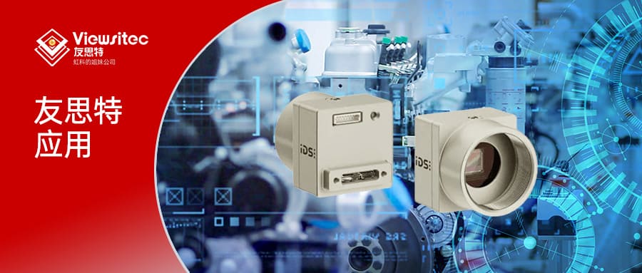 Read more about the article 友思特应用 | 运动中的粒子： 事件相机 在三维流场诊断中的应用